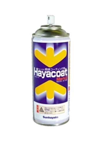 サンハヤト　ハヤコートMark2　AY-302(クリアー) 「在庫掲載」