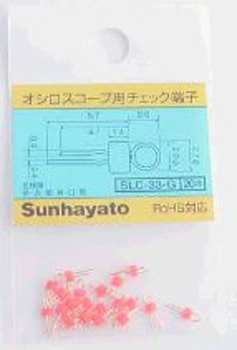サンハヤト　オシロスコープ用チェック端子0.8φ　SLC-33-G:橙