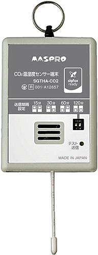 マスプロ電工(MASPRO)　CO2温湿度センサ　Sigfox通信端末　SGTHA-CO2　LPWA
