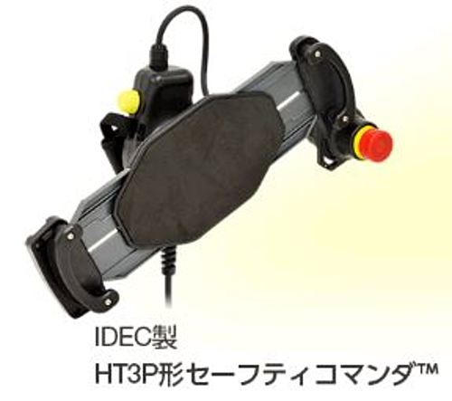 IDEC　HT3P形　セーフティコマンダ　HT3P-SLNP-5M